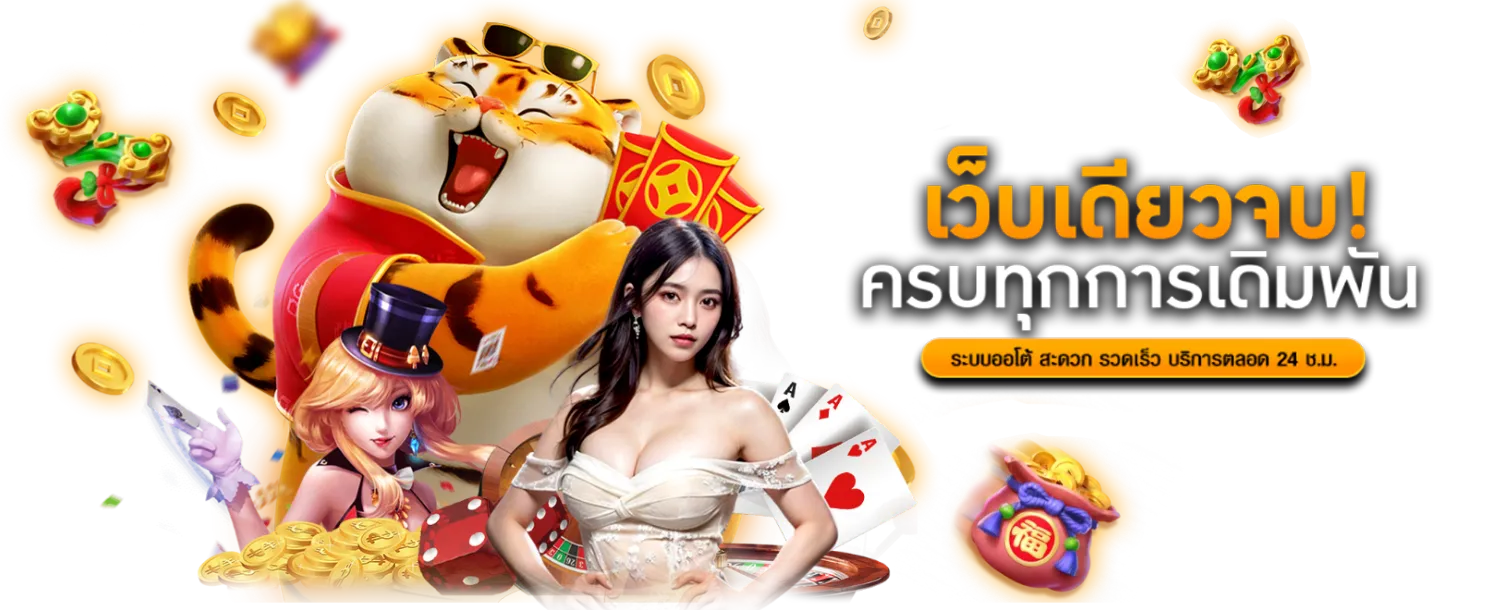 oiobetz เว็บตรง