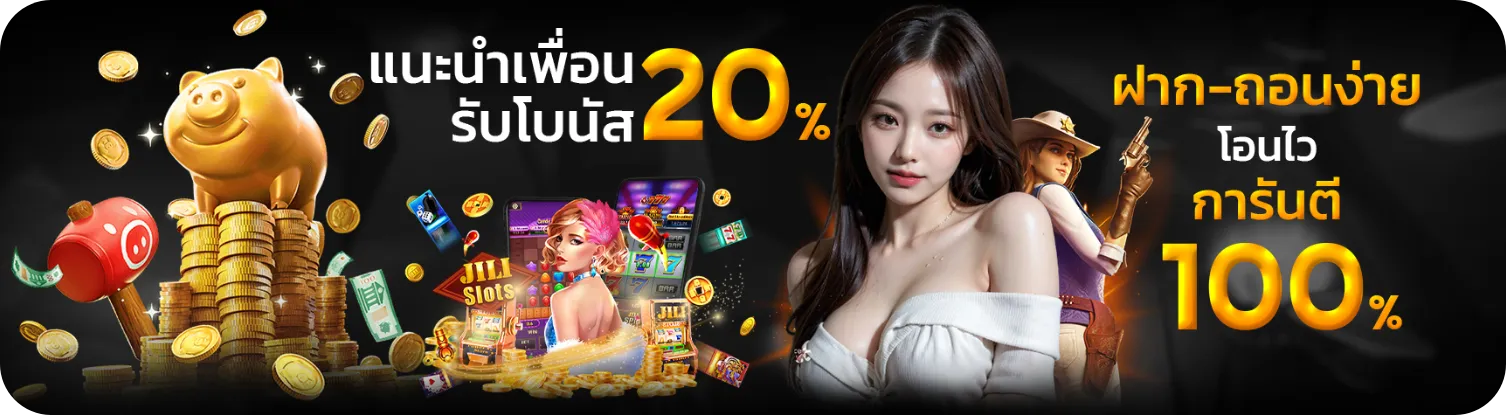 oiobetz โปรโมชั่น